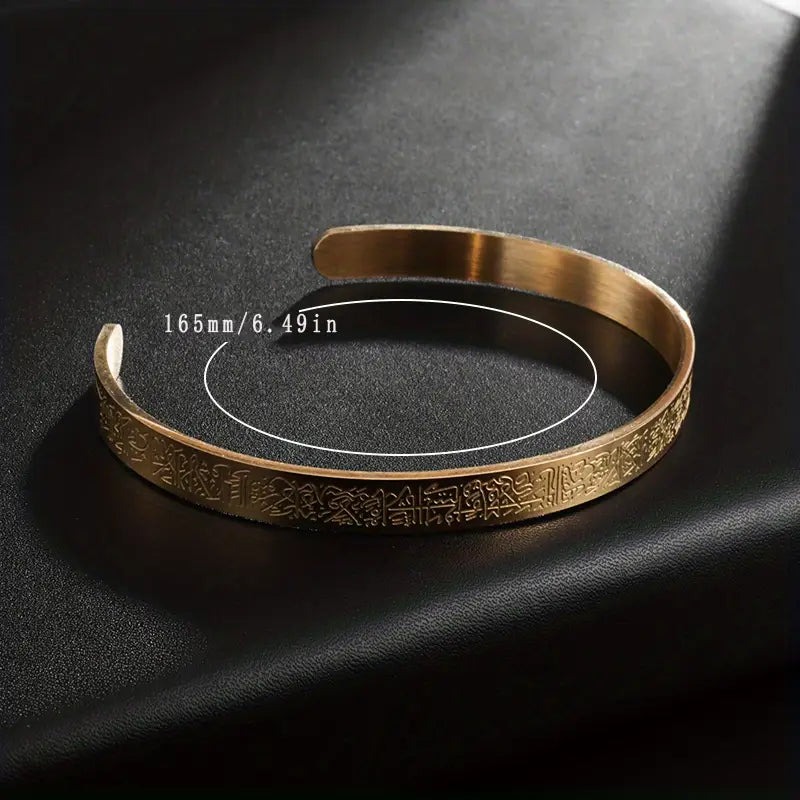 Ayatul Kursi Bracelet | Buy 1 Get 1 Free