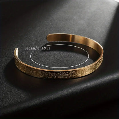 Ayatul Kursi Bracelet | Buy 1 Get 1 Free