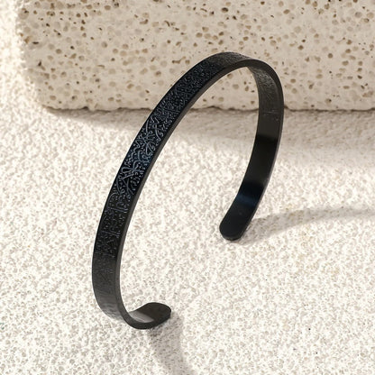Ayatul Kursi Bracelet | Buy 1 Get 1 Free